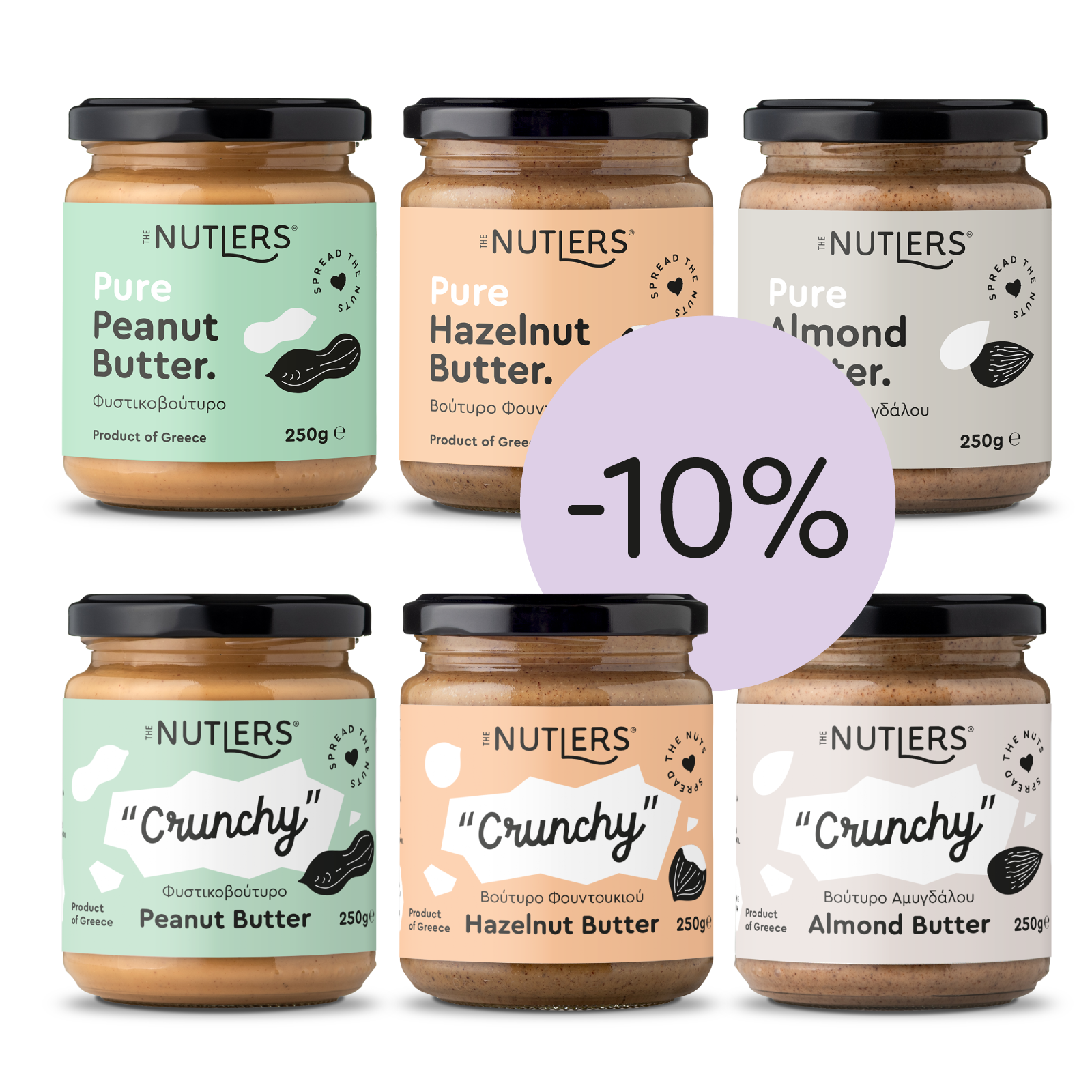 _10%_product_sets_crunchy+non(1)